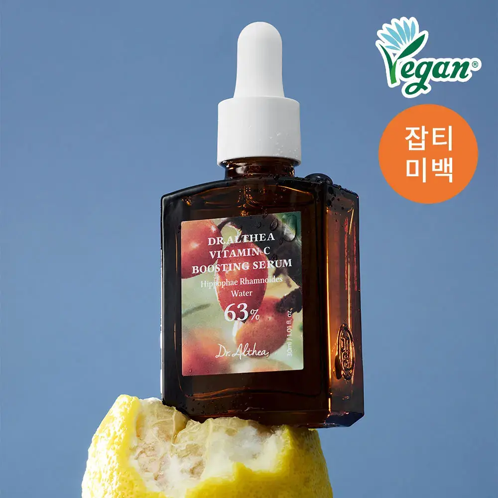 [잡티미백] 닥터엘시아 비타민C 부스팅 세럼 30ml